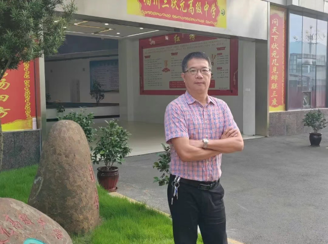 教研室主任、物理教研組長：魏宏光